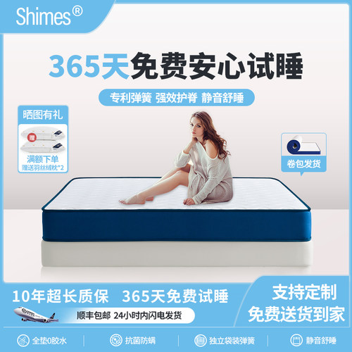 记忆棉卷包压缩床垫软垫