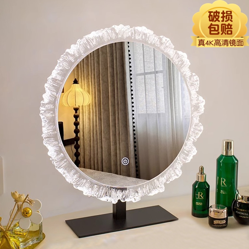 台式化妆镜LED灯气氛灯桌面智能触控美妆镜轻奢高级化妆台异形镜