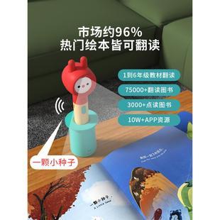 火火兔新款 AI智能点D读笔D5幼儿早教习机学16绘本火669火兔点册读