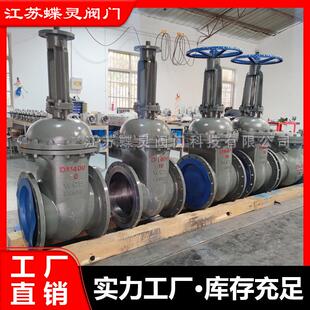 DN1200电动明杆闸阀Z941H 25C电动中压铸钢法兰钢制闸阀含执行器