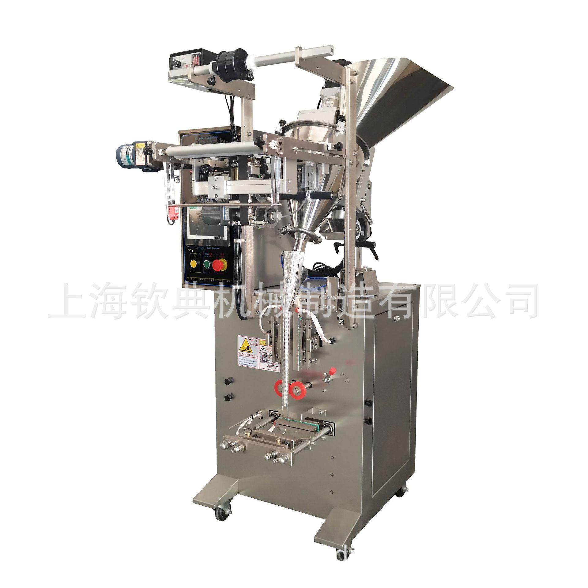 豆浆粉定量包装机 全自动抹茶粉分装机 石斛米斛便携条形袋包装机,办公设备/耗材/相关服务,包装机,淘宝优惠券,粉丝福利购,淘宝优惠卷