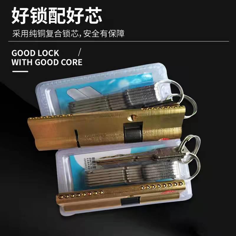 促销全铜防盗门锁芯通用锁芯AB锁芯大门锁芯铜锁芯防盗门锁大锁芯