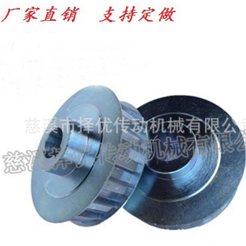 厂家供应 同步轮销售 皮带轮锥套式 不锈钢铝件4CR镀锌皮带盘