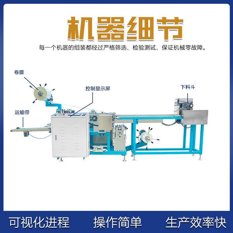 咽拭子包装机 鼻咽拭子包装机 棉签拭子包装机 全自动拭子包装机,办公设备/耗材/相关服务,包装机,淘宝优惠券,粉丝福利购,淘宝优惠卷