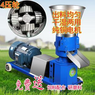125型150型打料机160家用220V两项电制料机猪鸡兔饲料颗粒机 新款