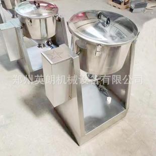 科研用化工粉剂混合机 实验室粉末搅拌机 微型不锈钢鼓式 搅拌机