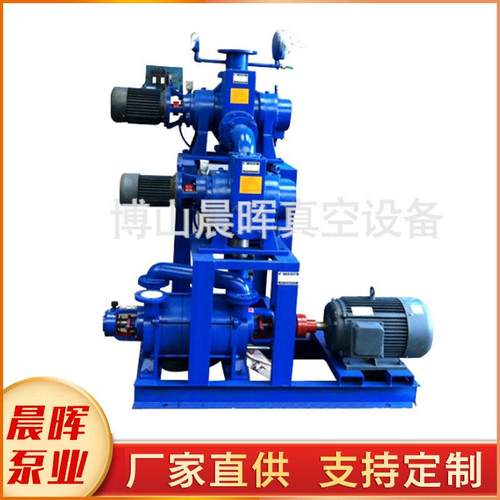 长期货源 罗茨泵-水环泵-大气泵机组 高真空度 罗茨水环真空机组
