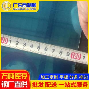 钢板厂家430不锈钢板可贴膜拉丝镜面430钢卷ba面可切割加工