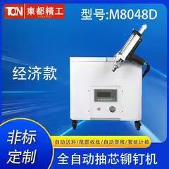 智能铆接拉铆气动铆钉枪 定制自动上料枪拉钉机全自动铆钉机手持式