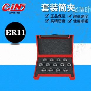 套装 φ4 精展商销售62181 筒夹 26mm 23个
