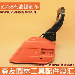 伐木汽油锯左侧盖板导板压盖板 优质货源 5900油锯刹车总成