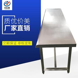 厂家定制不锈钢工作台消毒房实验室专用治疗台无菌房操作台