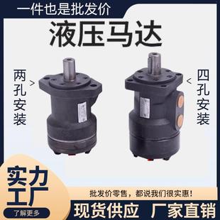 500模具液压摆线马达 250 100 油马达BMR 315 200 160 400