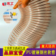 PU镀铜钢丝聚氨酯雕刻机开料机可伸缩透明工业吸尘管软管木工风管