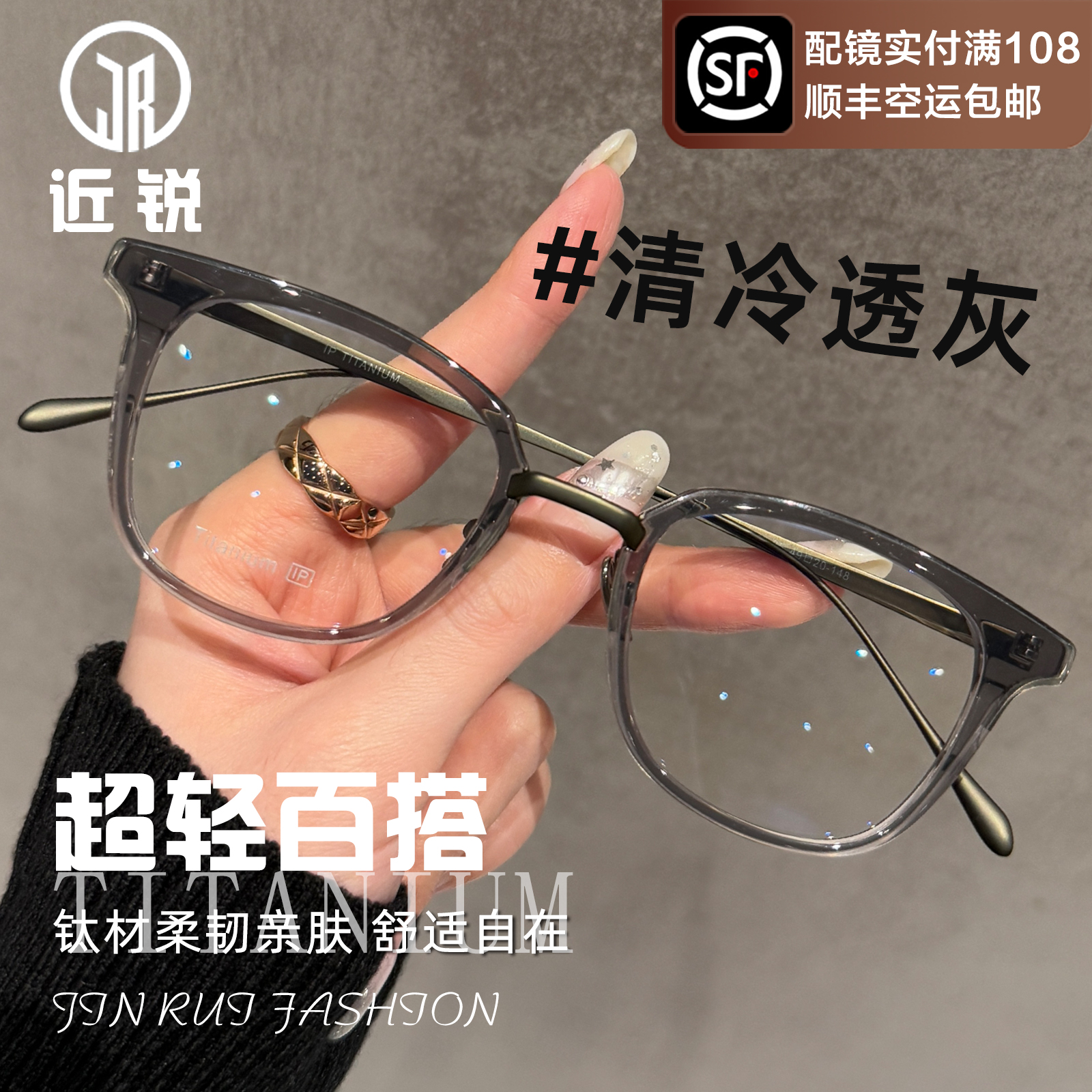 超轻钛架近视眼镜男款防蓝光
