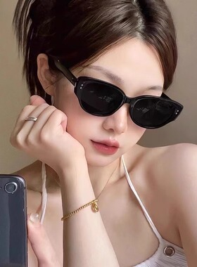 【送退货宝】墨镜女款2025新款