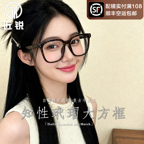 复古玳瑁方框眼镜女可配度数