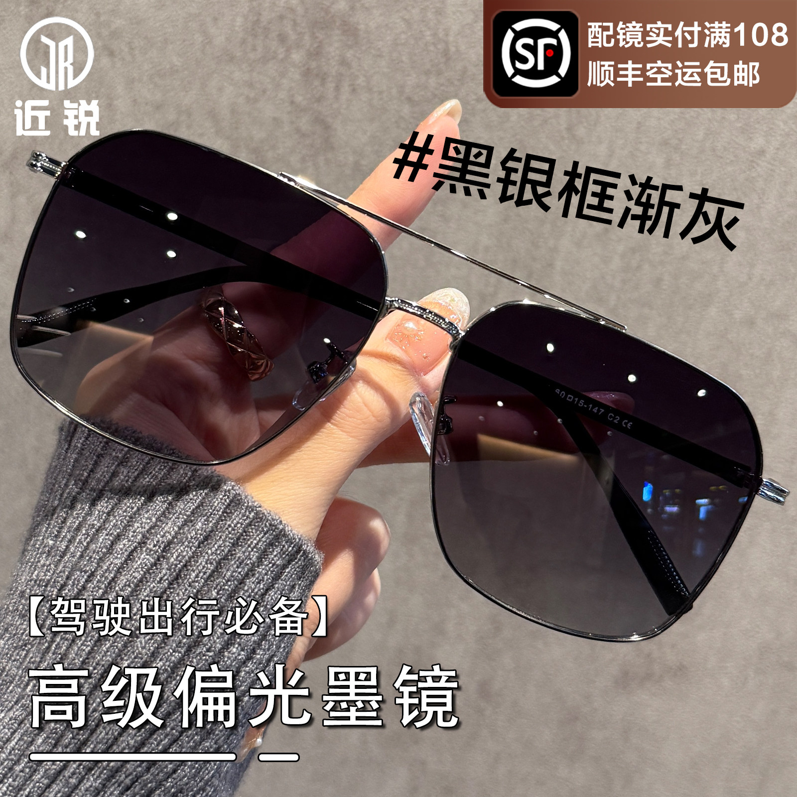 双梁偏光墨镜男款专业可配度数防晒防紫外线开车钓鱼专用太阳眼镜