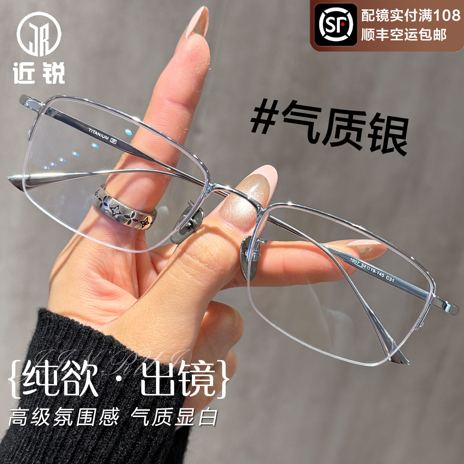超轻纯钛近视眼镜框男款专业网上可配镜片度数半框大脸眼睛框架女