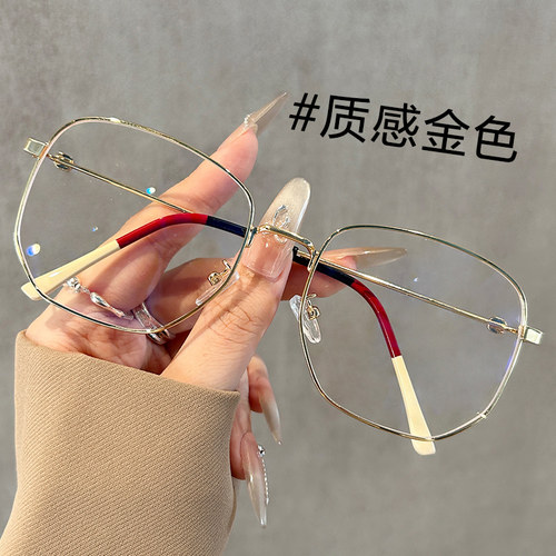 【送运费险】超轻复古近视眼镜