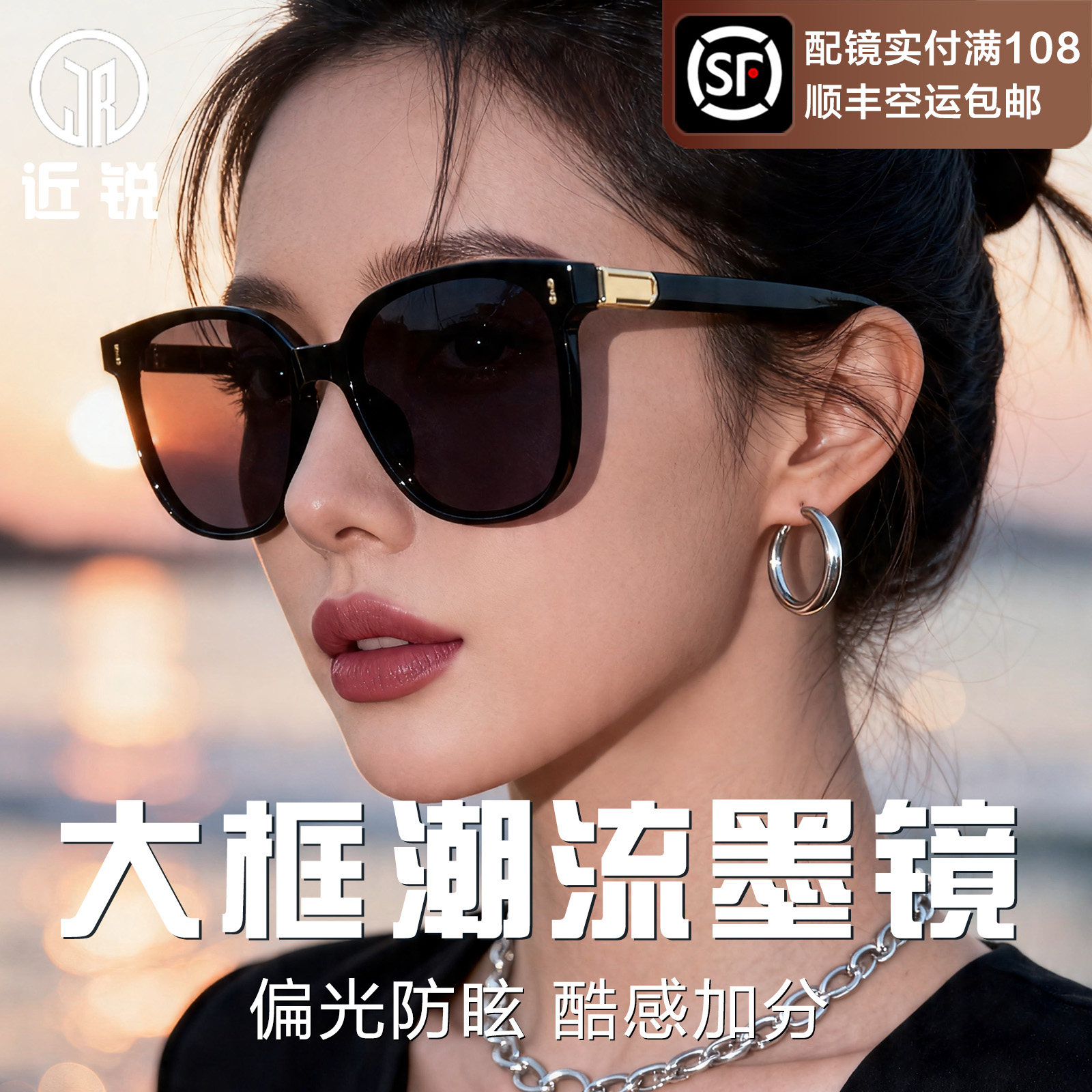 超大框墨镜女款显脸小防晒防紫外线偏光防眩高级感旅行太阳眼镜男