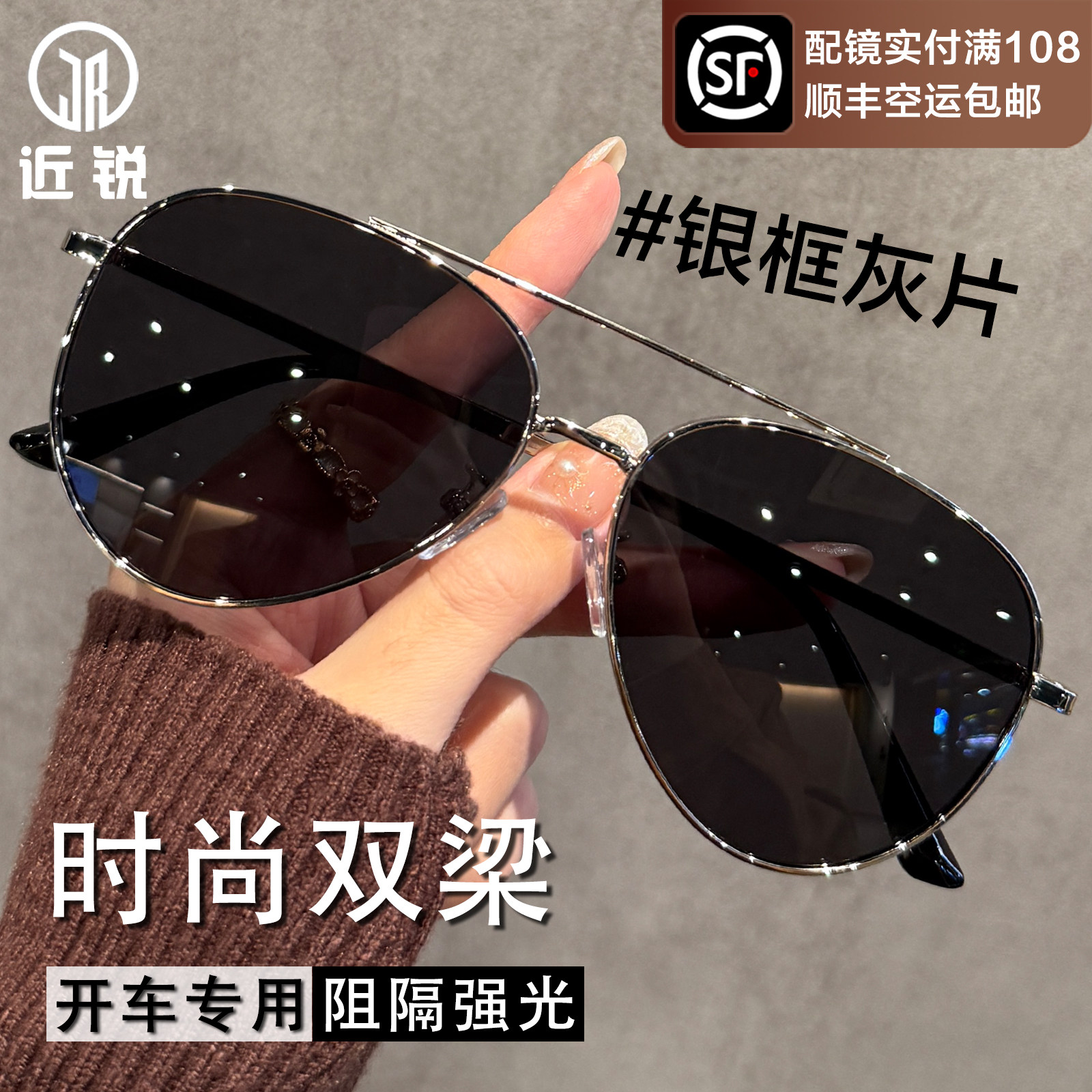 复古双梁墨镜男款偏光防紫外线近视带度数钓鱼开车专用太阳眼镜女,ZIPPO/瑞士军刀/眼镜,太阳眼镜,淘宝优惠券,粉丝福利购,淘宝优惠卷