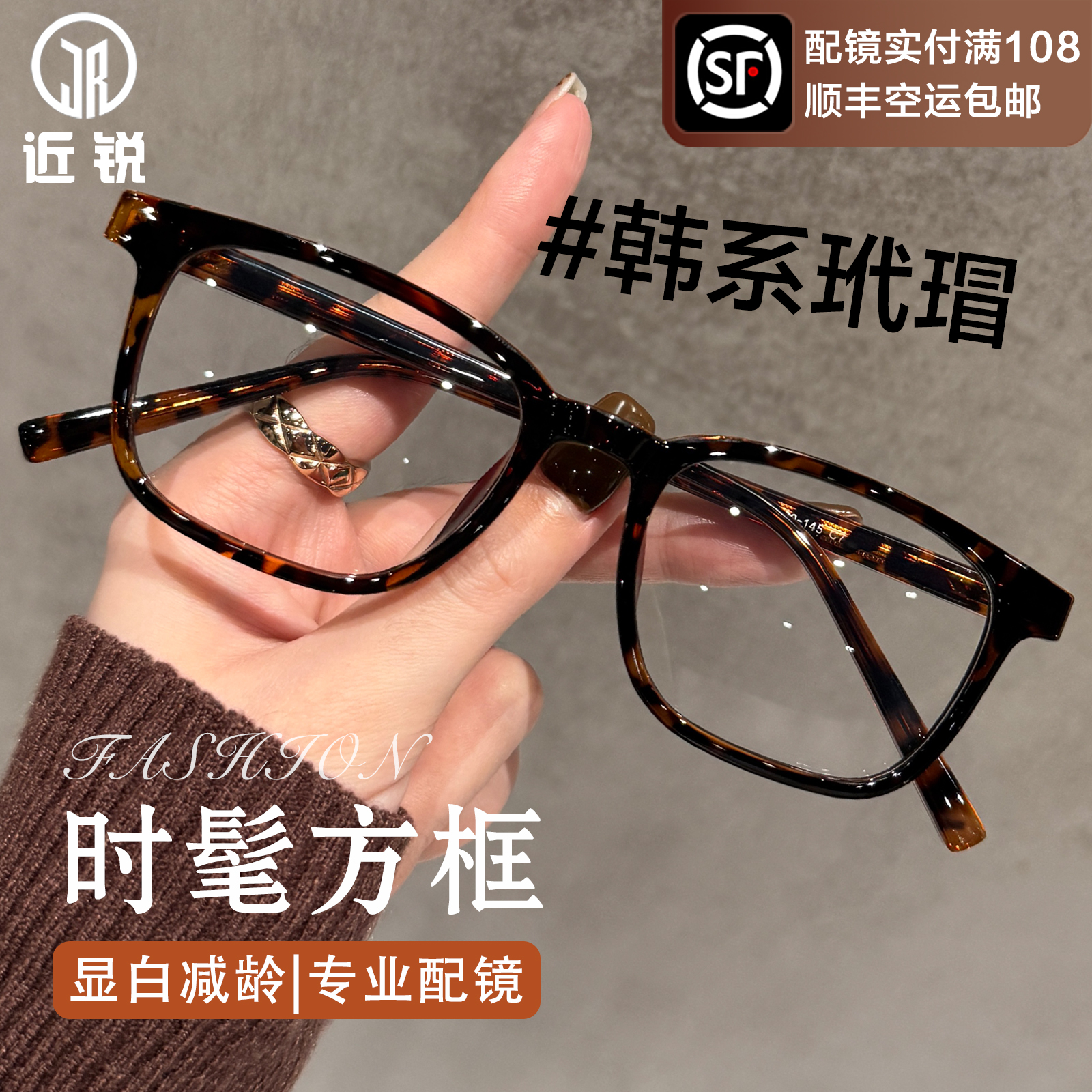 超轻TR90近视眼镜女可配高度数