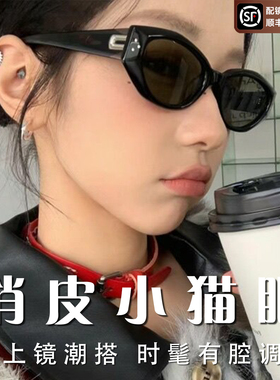 GM猫眼墨镜女近视带度数