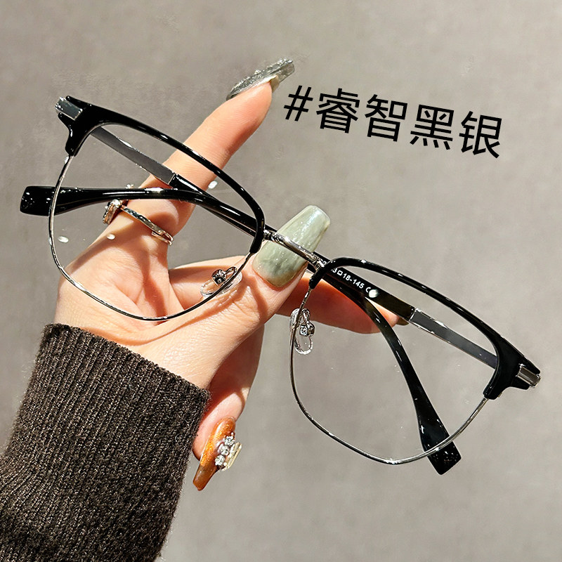 近锐超轻半框眼镜框男款大脸可配近视镜片复古理工女士眼睛框镜架