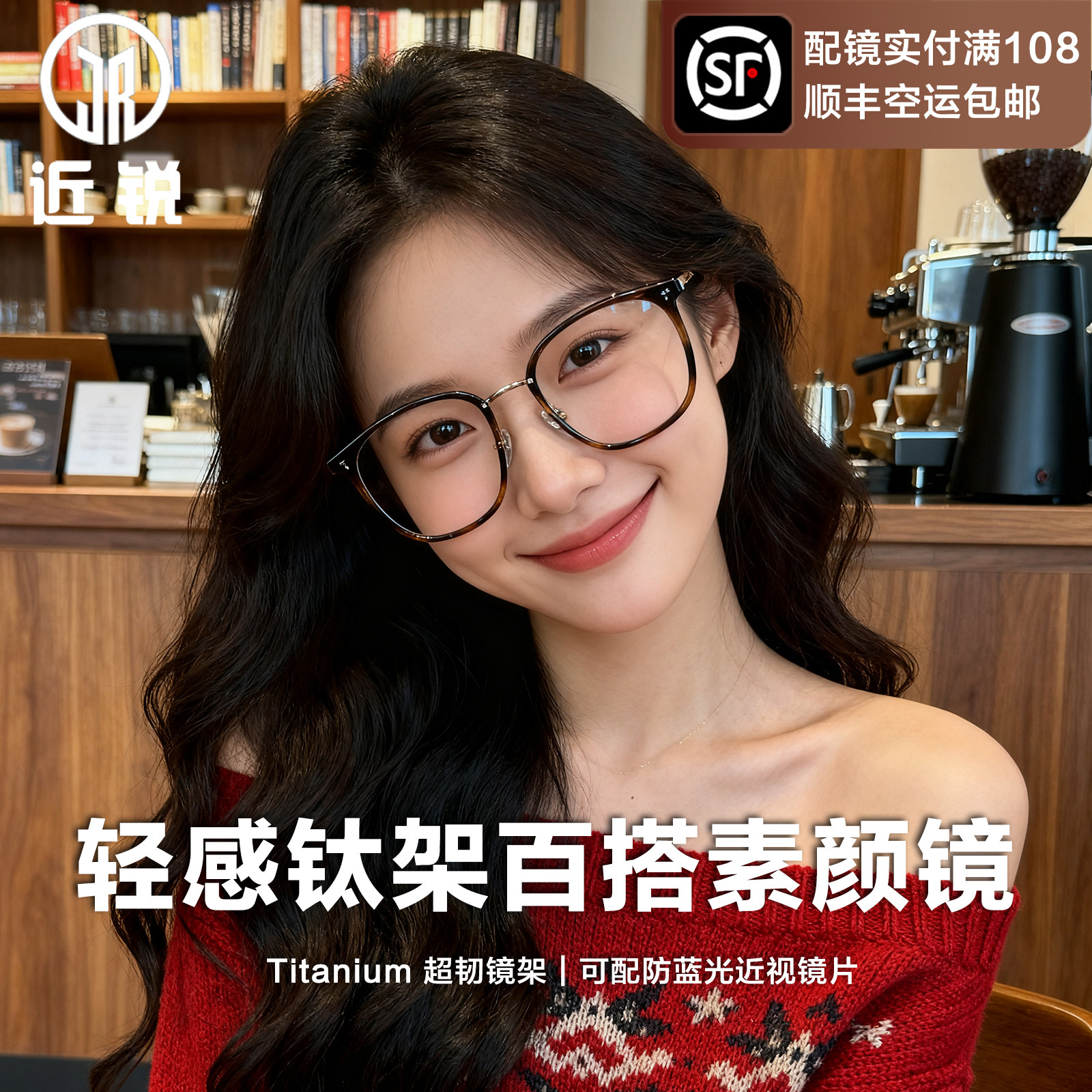 超轻钛架近视眼镜女可配度数