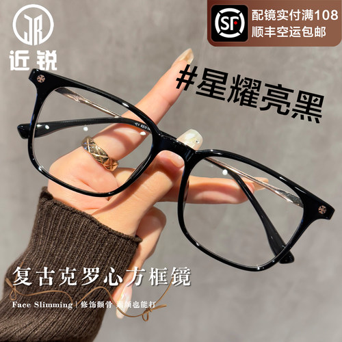 复古方框近视眼镜女可配度数