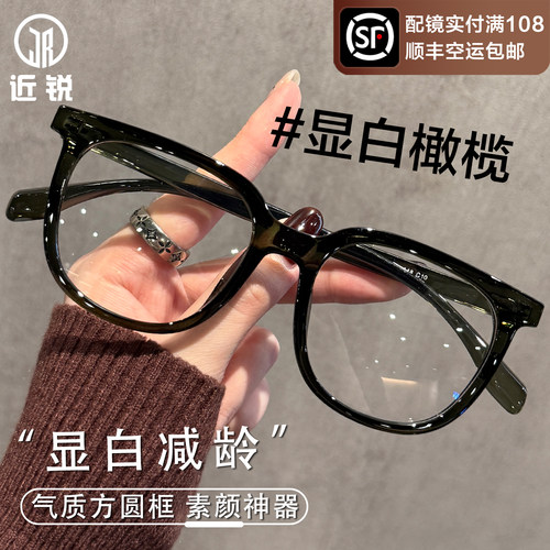 橄榄色近视眼镜女专业可配度数