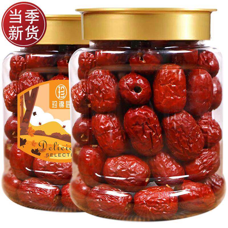 无核红枣新疆红枣无核商用打豆浆奶枣若羌枣500g零食煲汤空心枣