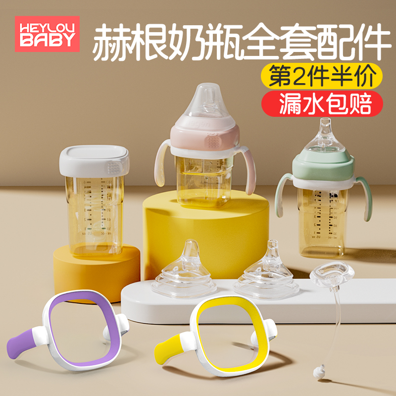 可水煮高温消毒食品级安全材质大小奶瓶通用