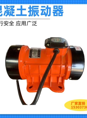 供应福建ZF18-50防闭塞装置 ZF-1.2料仓仓壁振动器ZF25-50