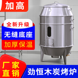 劲恒商用烤乳猪炉子流动酒席木炭脆皮烧猪炉吊炉1米6加高款烤猪炉
