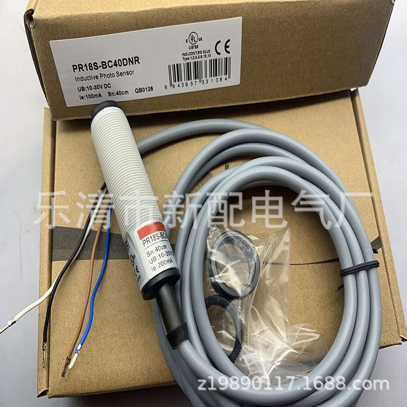 现货全新光电开关PR18S-DM3DNR质保一年