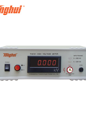 同惠TH2131数字高压表直流电压高压表0-12kV交流电压0-10kV