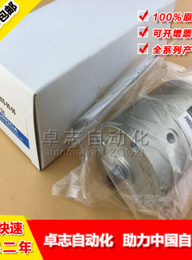 PARKER黑田精工PRNA10S/20S-180-45/90 PRNA10S/20S-90-45/90气缸