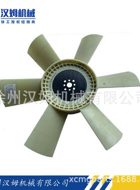 徐工配件徐工备件 860118583 D3911321风扇叶(东康B5.9-C180)