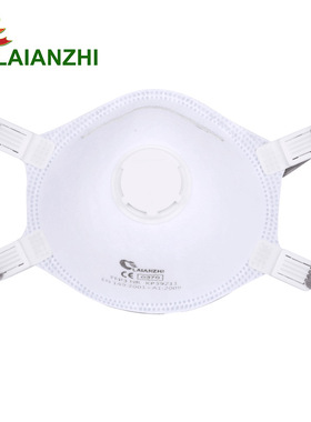 来安之KP39211热销杯型带阀高级防尘防护口罩FFP3头戴式10只/盒