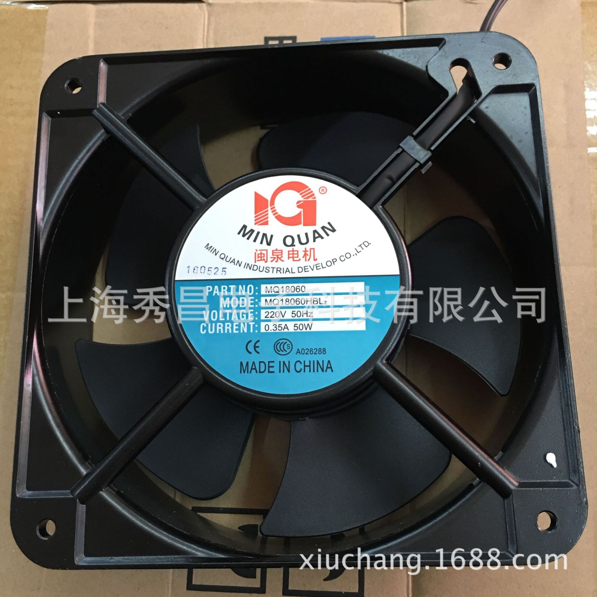 轴流风机 MQ18060HBL 110V 220V 380V 散热风扇交流 闽泉电机现货
