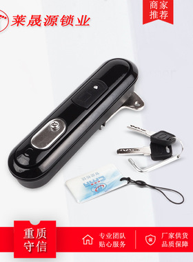 MS899-1C黑色有源IC电子智能门禁锁 户外通讯铁塔基站机械门锁