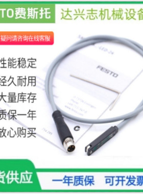 FESTO磁性开关接近感测器SME-8-K-LED-24 150855 171169 150857
