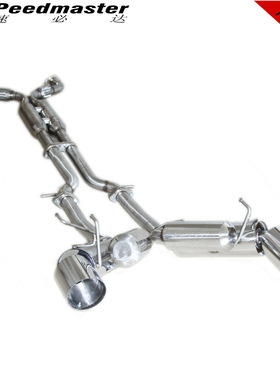 09-15 370Z Z34 VQ37DE发动机EMUSA SS双消声器排气系统