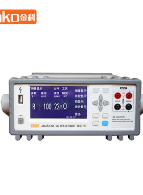 供应金科JK2516 2516A 2516B 2516C直流低电阻仪毫欧表微欧计