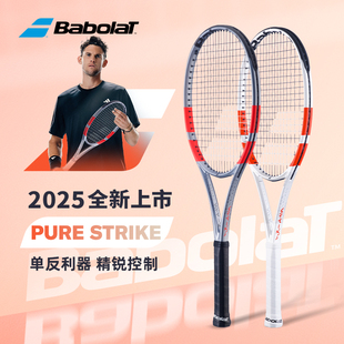 Babolat百保力PS网球拍碳素新款 Strike 银灰专业百宝力蒂姆Pure