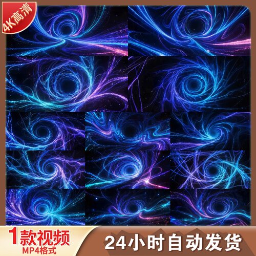 高清霓虹螺旋粒子空间隧道舞蹈酷炫开场灯光秀live素材视频素材