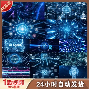 高清AI智能体大语言模型算法科技大脑神经网络数据流视频素材