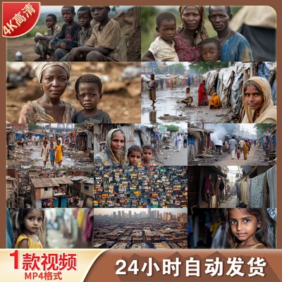 高清印度贫民窟贫困儿童生活纪实棚户区脏乱拥挤街道生存视频素材